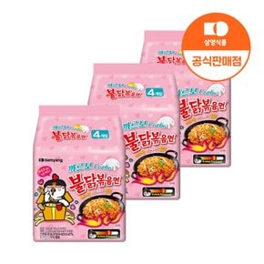 [본사배송] 까르보불닭볶음면 130g X 12입