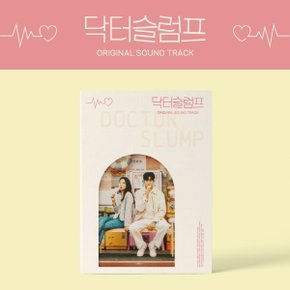 [CD]닥터슬럼프 Ost - Jtbc 드라마 / Dr.Slump O.S.T - Jtbc Drama