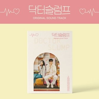 media synnara [CD]닥터슬럼프 Ost - Jtbc 드라마 / Dr.Slump O.S.T - Jtbc Drama