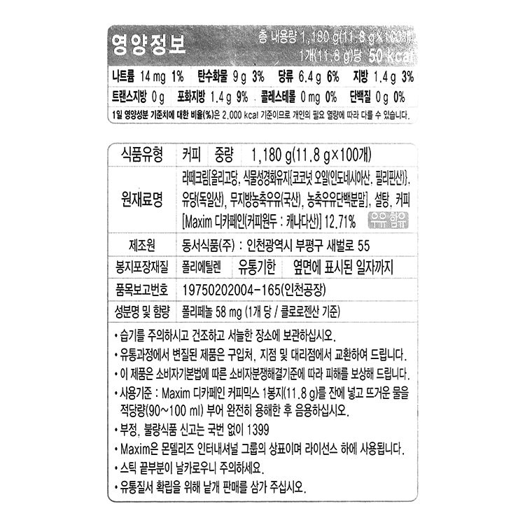 품질표시이미지1