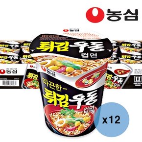 농심 튀김우동 컵면 6입 X2개(총12컵) /라면/컵라면