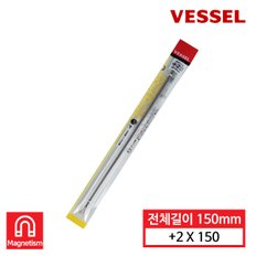 양두 양날 도금 5mm 비트 날 BSG36+2X150H