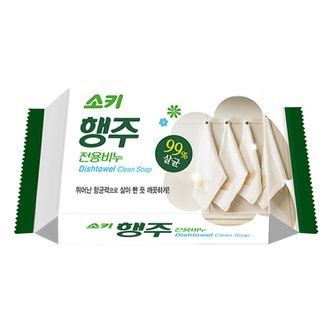 오너클랜 무궁화 소키 행주비누 150g