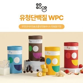 고굳 유청단백질(WPC) 500g 우유맛/초코맛/딸기맛/바나나맛 4종