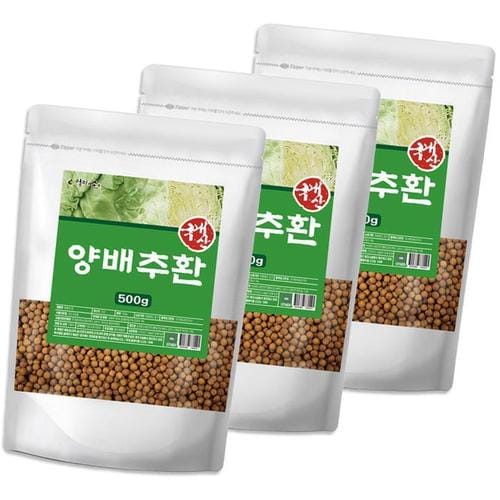 [굿소일] 국산 건 양배추 먹는법 환 정 1500g(1)