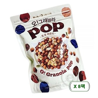  마켓오 오!그래놀라팝 초코 아몬드 370g x 8개 / 시리얼 간편식 간식 아침식사