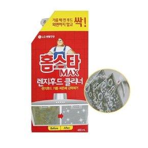 렌지후드 클리너 480ml 기름때 찌든때 제거 다용도 (WD43C64)