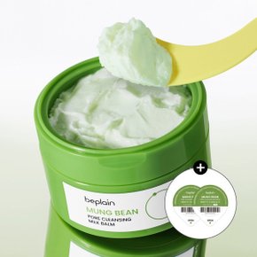 녹두 모공 클렌징 밀크 밤 100ml (+3ml(1회분)x2개 증정)