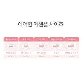 [에어퀸 공식] 4+2 에센셜 순면감촉 생리대 슈퍼롱 48P(32P+16P)