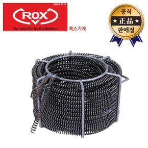 ROX 전동청소기(스프링) 16mm 스프링 20m 록스 청소기 배관 하수구 세면대 변기