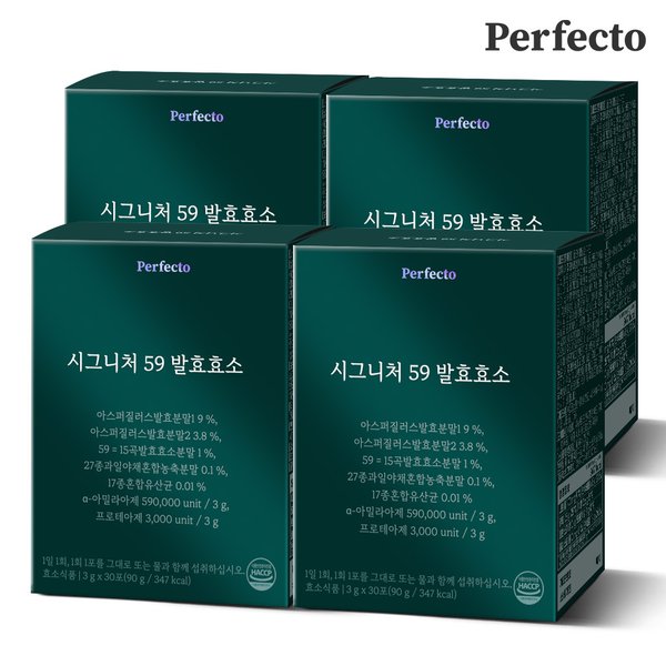 시그니처 59 발효효소 4박스(3g x 120포) / 4개월분