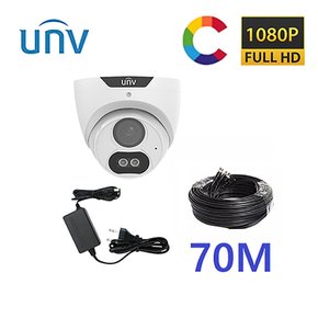 UNV 200만화소 풀칼라 CCTV카메라 실내 1대 추가설치 세트 케이블 70M
