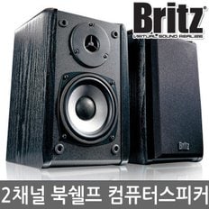 BR-1000A Plus 북쉘프 스피커 2채널 Hi-Fi 컴퓨터 노트북 PC TV