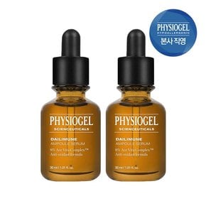 사이언수티컬즈 데일리뮨 앰플 세럼 30ml X 2개