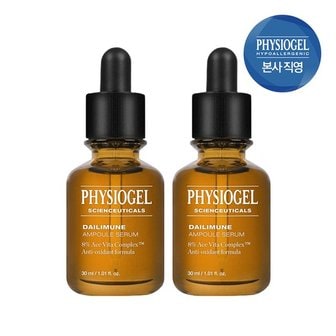 피지오겔 사이언수티컬즈 데일리뮨 앰플 세럼 30ml X 2개