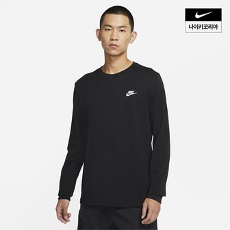 나이키 맨즈 나이키 스포츠웨어 긴팔 티셔츠 NIKE AR5194-010