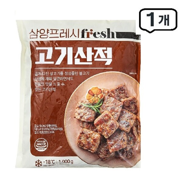 확대된 대표 상품이미지1