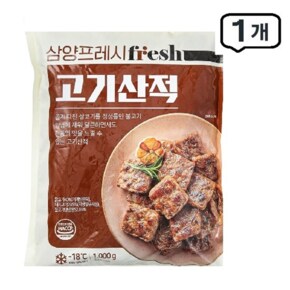 프레시 고기산적 1kG (냉동)
