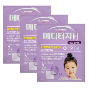 일동) 메디터치H 플러스 (10 x 10cm x 2매) x 3팩