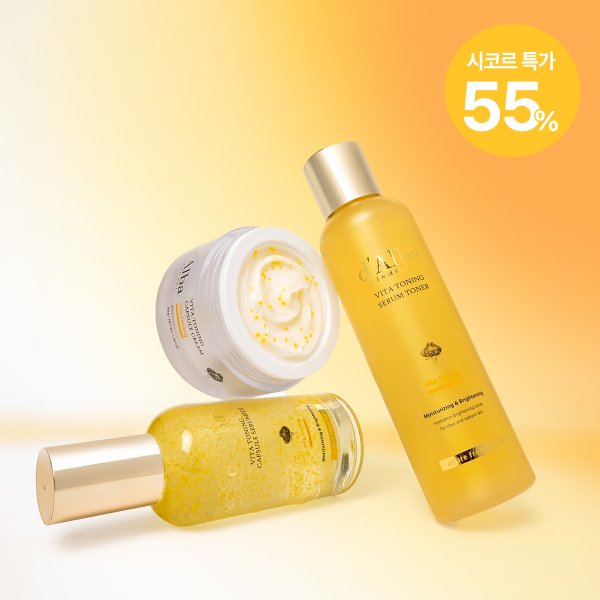 비타 토닝 SET(토너+세럼+크림)