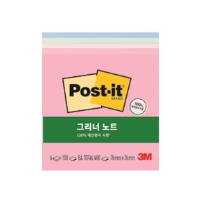 (5600040) 포스트잇 팩 그리너 스윗 76x76 400매