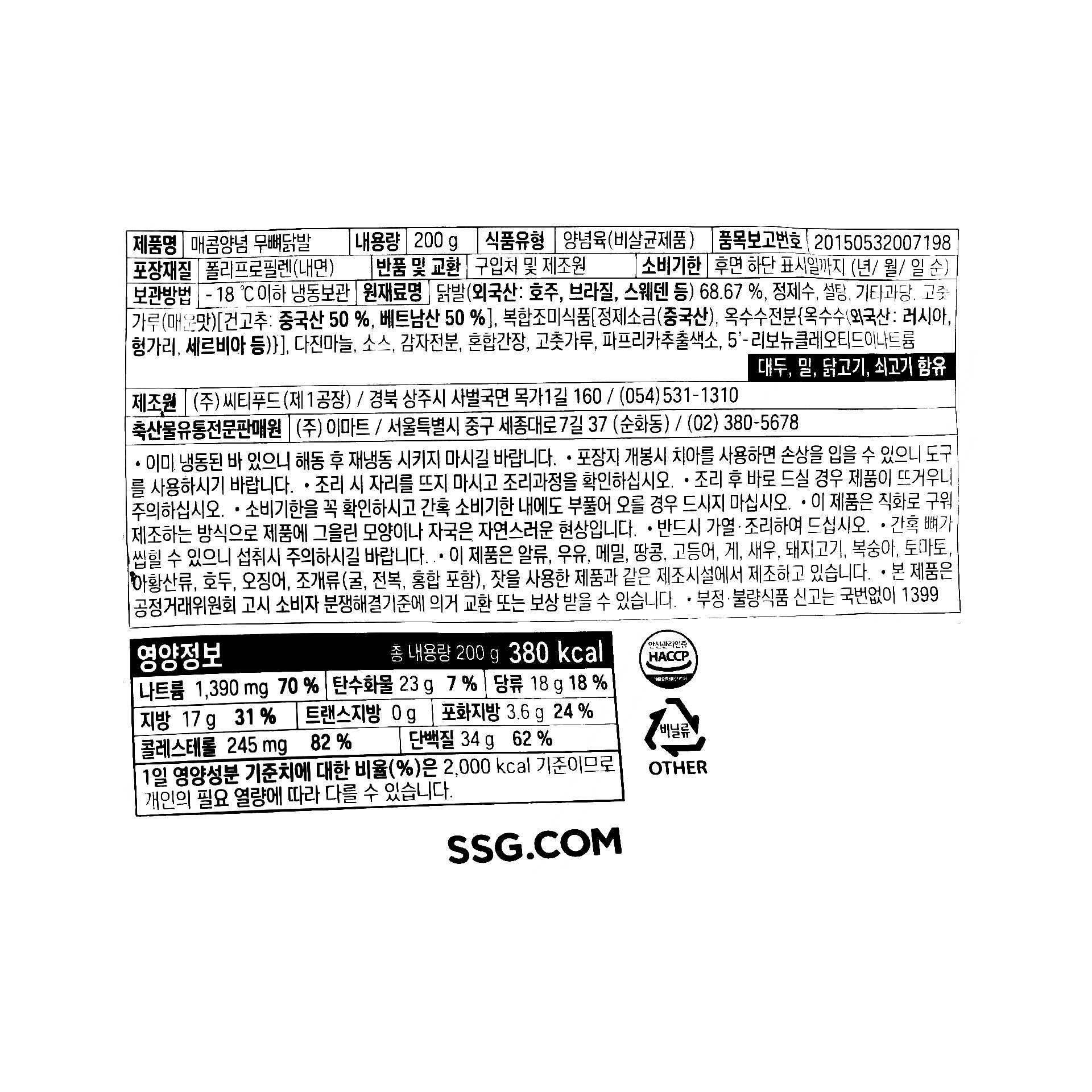 품질표시이미지1