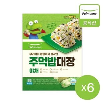 풀무원 주먹밥 대장 야채(30g)X6개