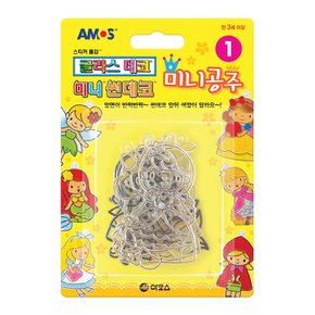 글라스데코 미니썬데코  미니공주 1