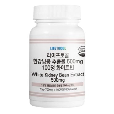 라이프토콜 흰강낭콩 추출물 500mg 100정 화이트빈