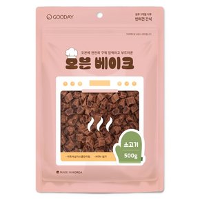 굿데이 강아지간식 오븐베이크 소고기 500g