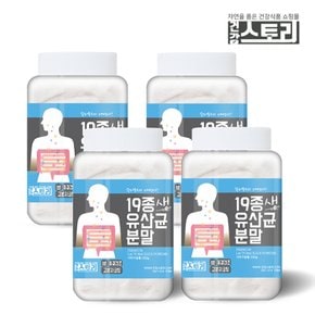 프리미엄 19종 생 유산균분말 250g X 4개