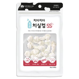 네츄럴랩 치카치카 우유 치실껌 SS 48g 강아지간식