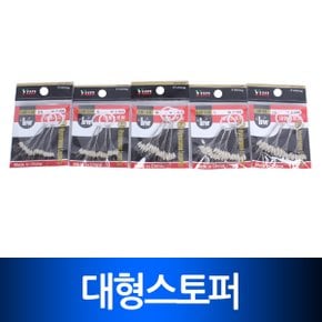 대형 스토퍼/낚시용품