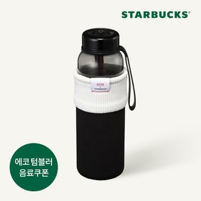 [스타벅스] 레이니 데일리 워터보틀 1000ml