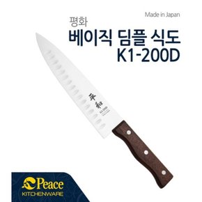 피스코리아 K1-200D 하세가와 딤플식도(칼)