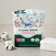 유기농 순면커버 슬림 중형32P