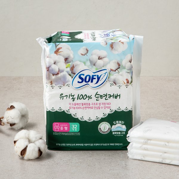 유기농 순면커버 슬림 중형32P
