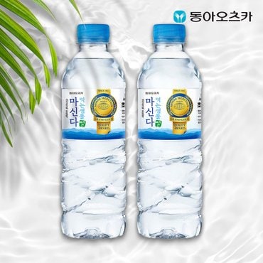 동아오츠카 마신다 생수 500ml 20개 2묶음(총40입)