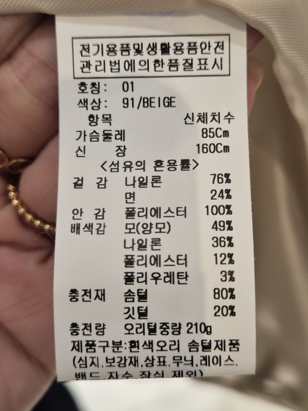 품질표시이미지1