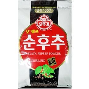 식당 식자재 재료 오뚜기 순후추가루  1kg