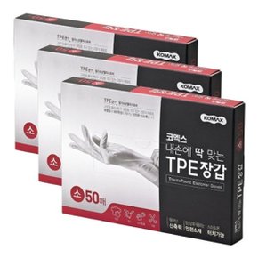 코멕스 내손에 딱맞는 TPE장갑 (소)50매 x 3