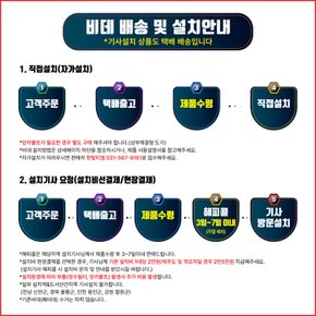 생활 방수 비데 BD-AE10N - 설치비현장결제