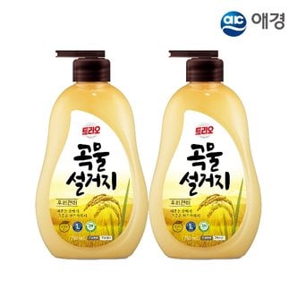 트리오 [애경] 트리오 곡물설거지 우리현미 용기 750ml X 2개