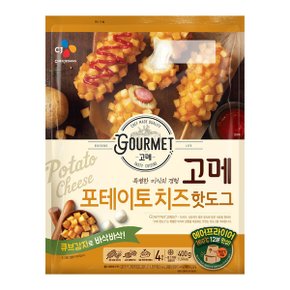 [무료배송]고메포테이토 치즈핫도그 400g x 3개