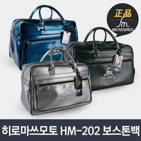 HM-202 남성 보스톤백 옷가방 3컬러 TA2571713