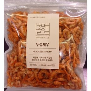 두절새우 100g