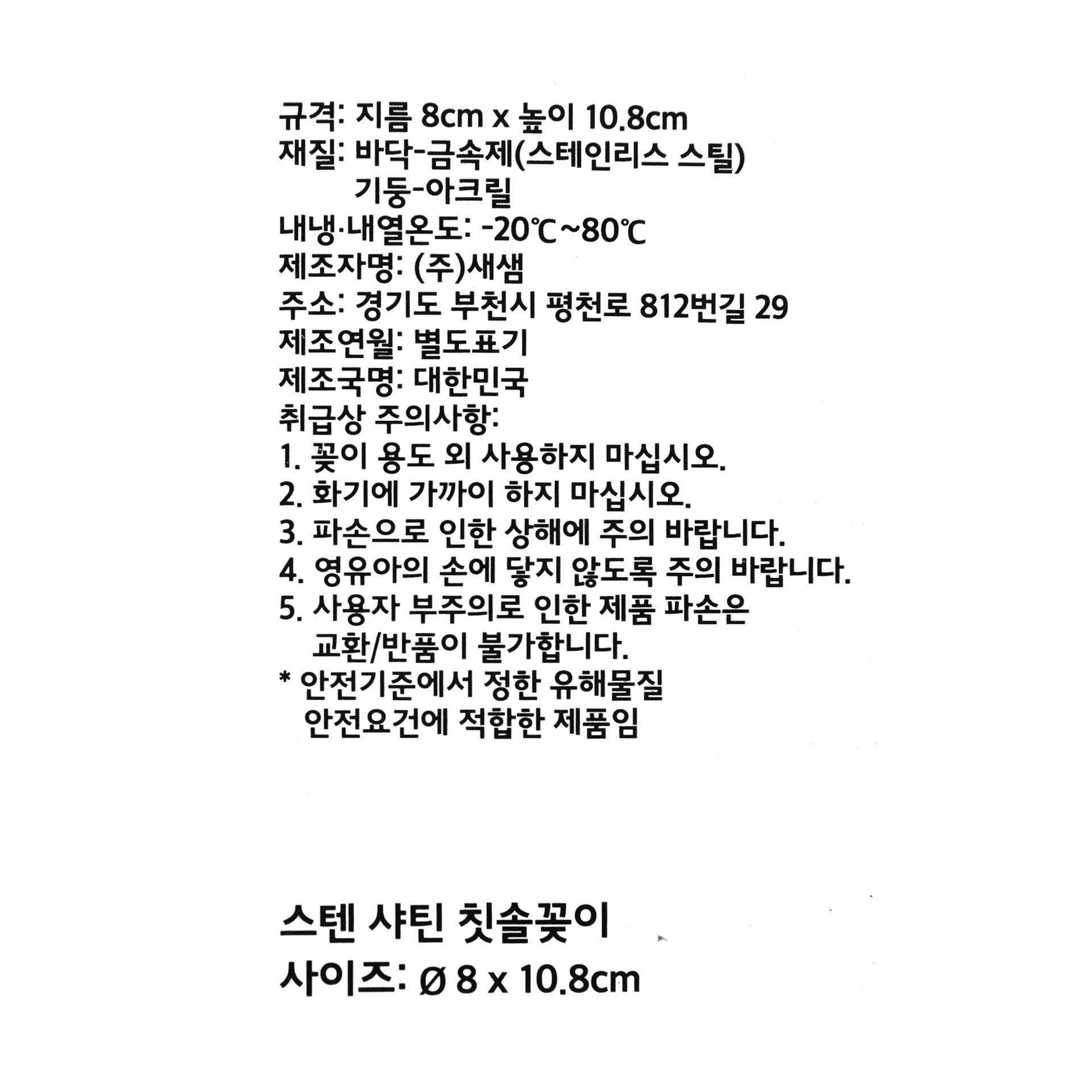 품질표시이미지1