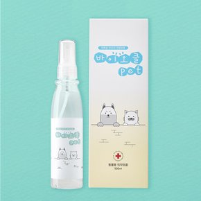 휴대용 100ml