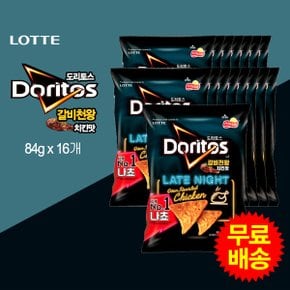 도리토스 갈비천왕치킨맛(84gx16개)