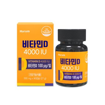 휴럼 비타민D 4000IU  (300mg X 90캡슐)(소비기한 26년 7월 30일)